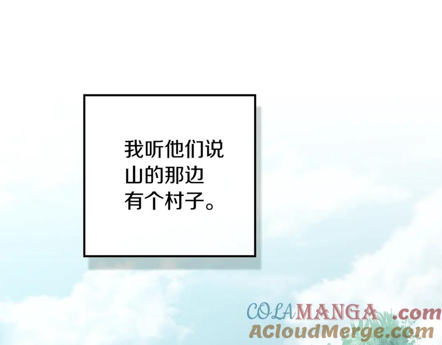 《橡树之下》第102话 神秘白马 第61页