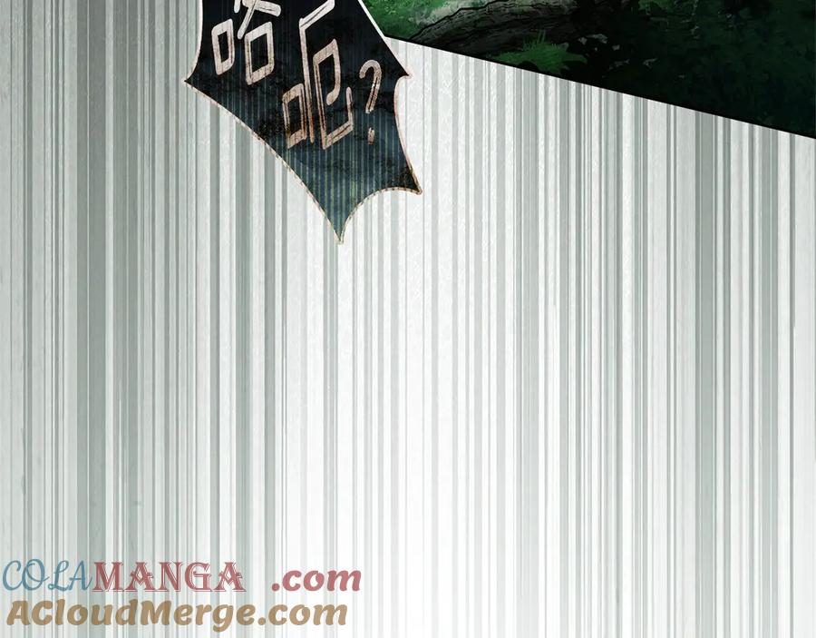 《橡树之下》第102话 神秘白马 第29页