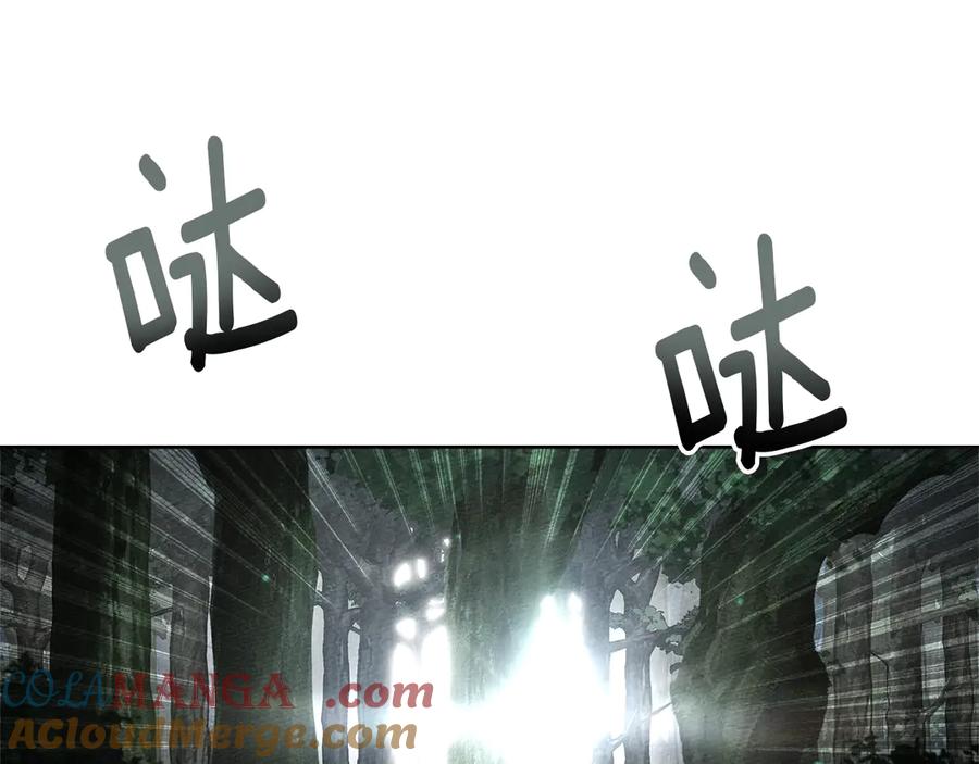 《橡树之下》第102话 神秘白马 第109页