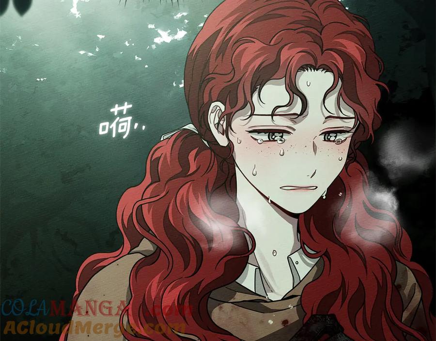 《橡树之下》第102话 神秘白马 第57页