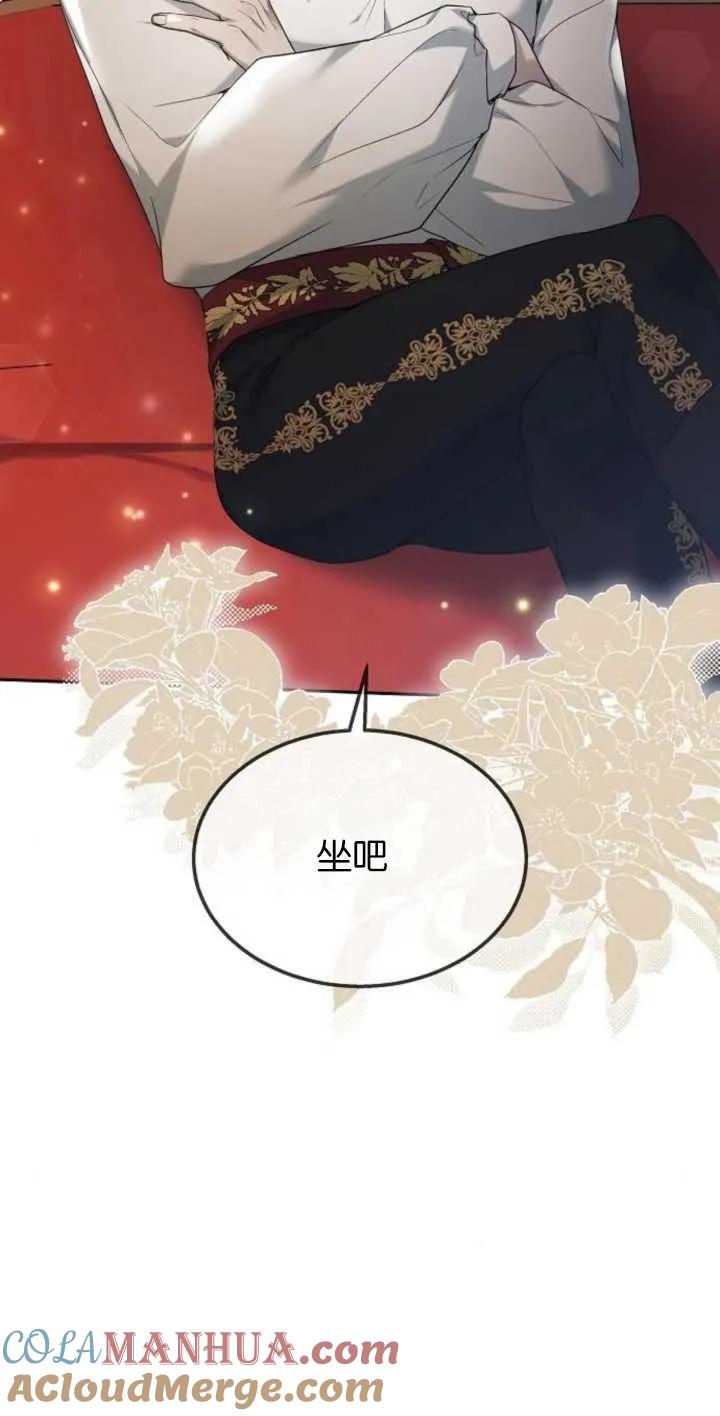 傲慢时代 - 第13话 - 第94张图