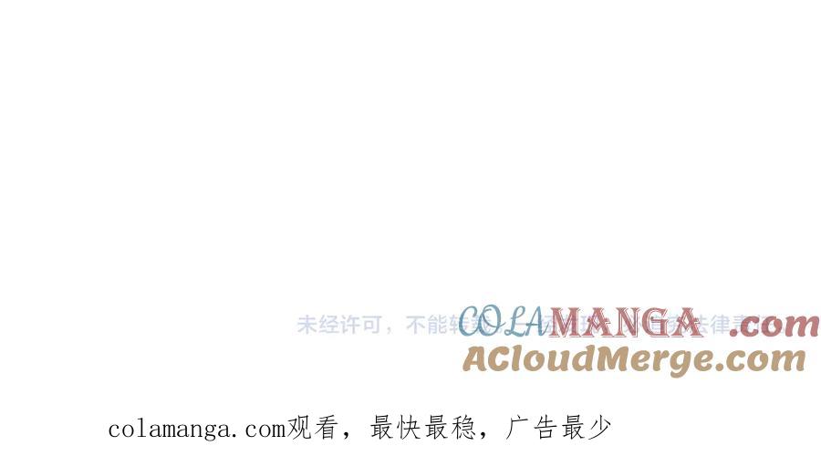 《全民转职：无职的我终结了神明！》第140话 激战！六翼堕天使VS御元妖护使 第157页
