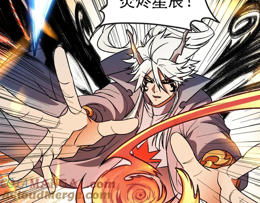 《全民转职：无职的我终结了神明！》第142话 围剿，斩首之战！ 第129页