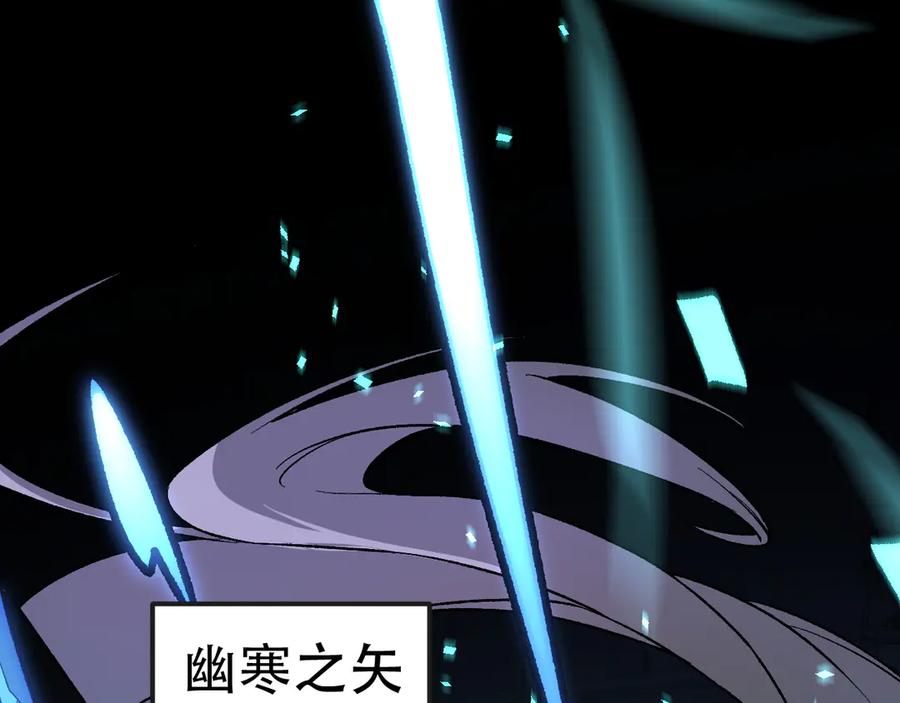《全民转职：无职的我终结了神明！》第142话 围剿，斩首之战！ 第119页
