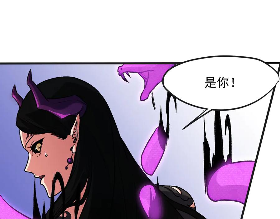 《全民转职：无职的我终结了神明！》第142话 围剿，斩首之战！ 第124页
