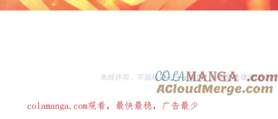 《全民转职：无职的我终结了神明！》第142话 围剿，斩首之战！ 第137页