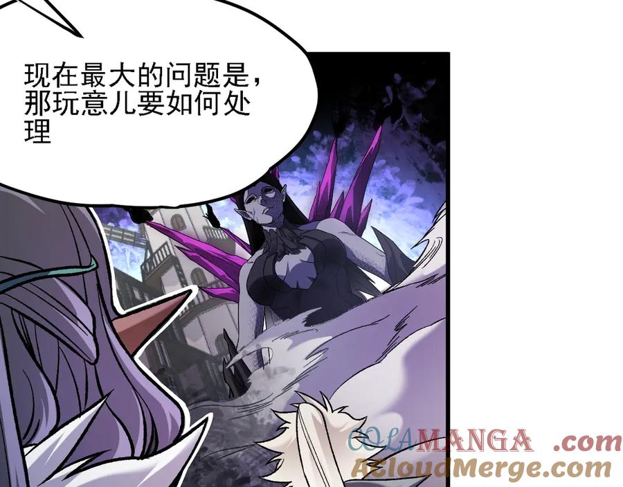 《全民转职：无职的我终结了神明！》第145话 破绽！失去肉盾的后排！ 第21页