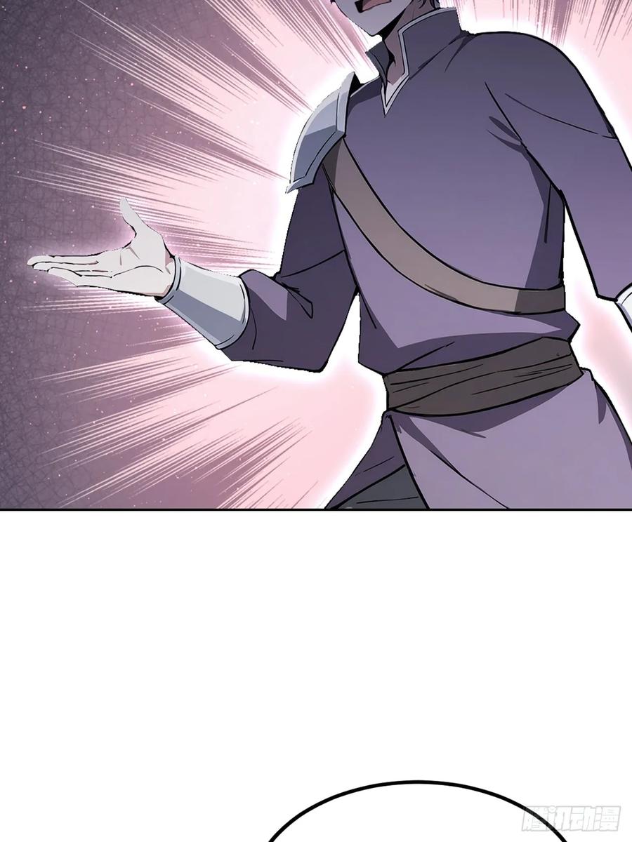《诡异游戏：我靠亿万功德氪通关》第146话 我有密道 第51页