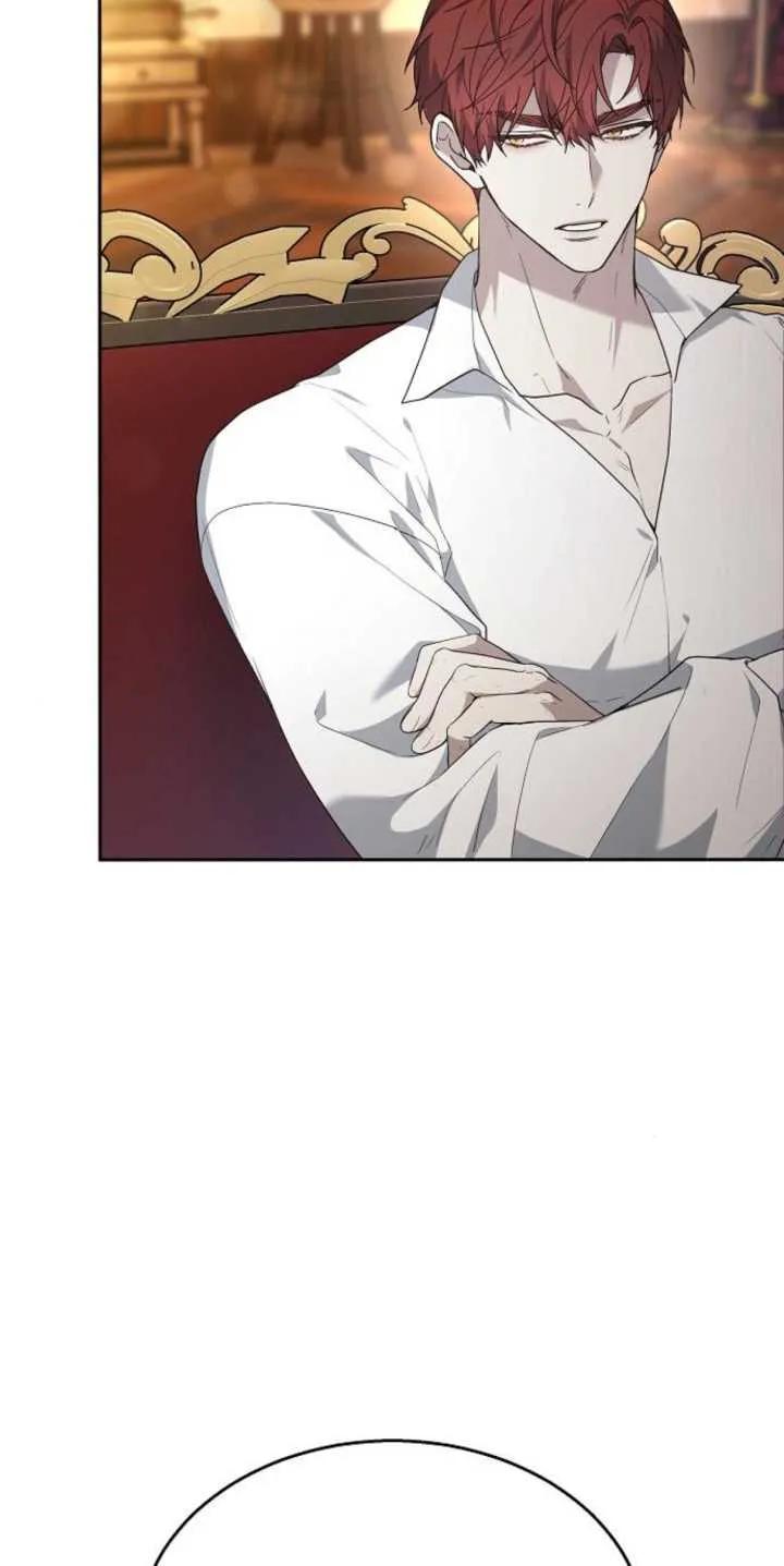 傲慢时代 - 第14话 - 第6张图