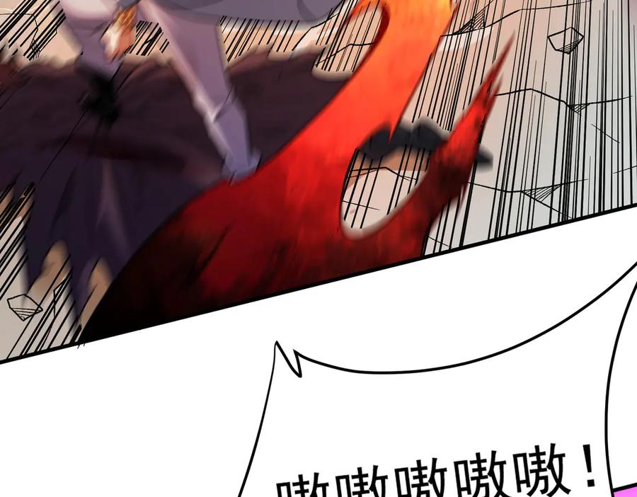 《全民转职：无职的我终结了神明！》第154话 七十二柱恶魔的阴影 第43页