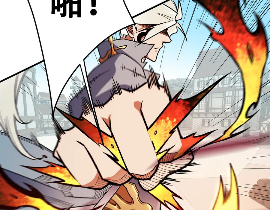 《全民转职：无职的我终结了神明！》第154话 七十二柱恶魔的阴影 第39页