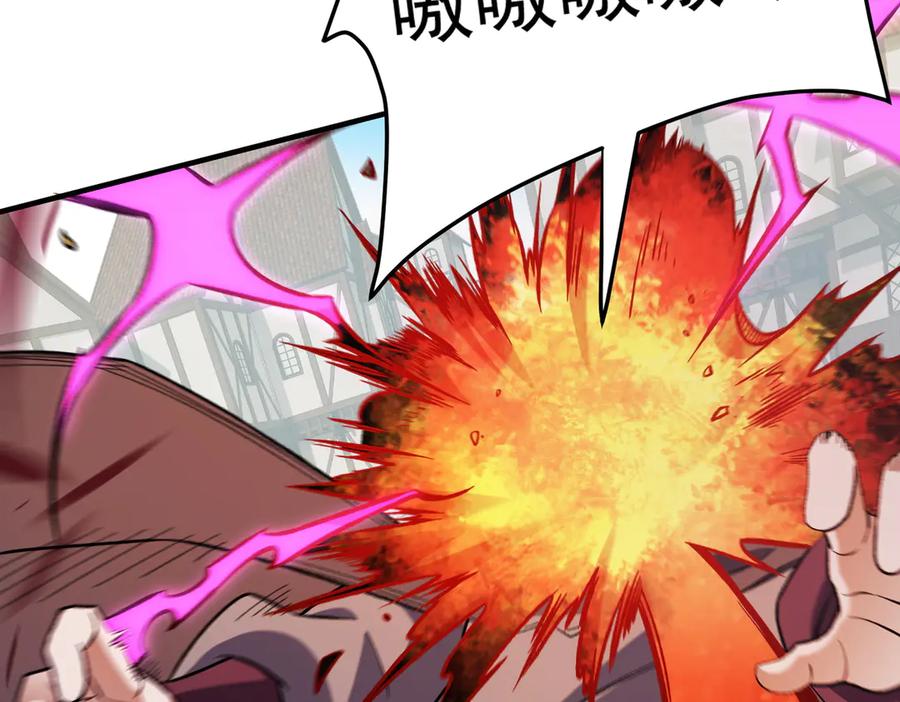 《全民转职：无职的我终结了神明！》第154话 七十二柱恶魔的阴影 第44页