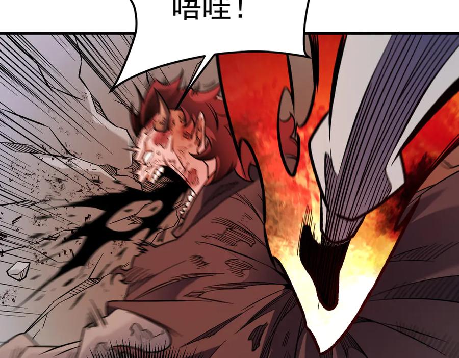 《全民转职：无职的我终结了神明！》第154话 七十二柱恶魔的阴影 第26页