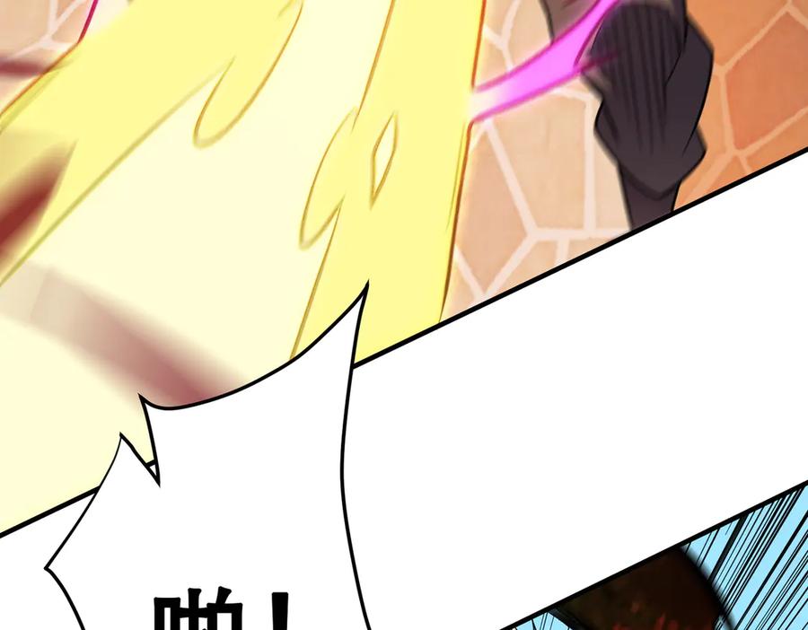 《全民转职：无职的我终结了神明！》第154话 七十二柱恶魔的阴影 第38页