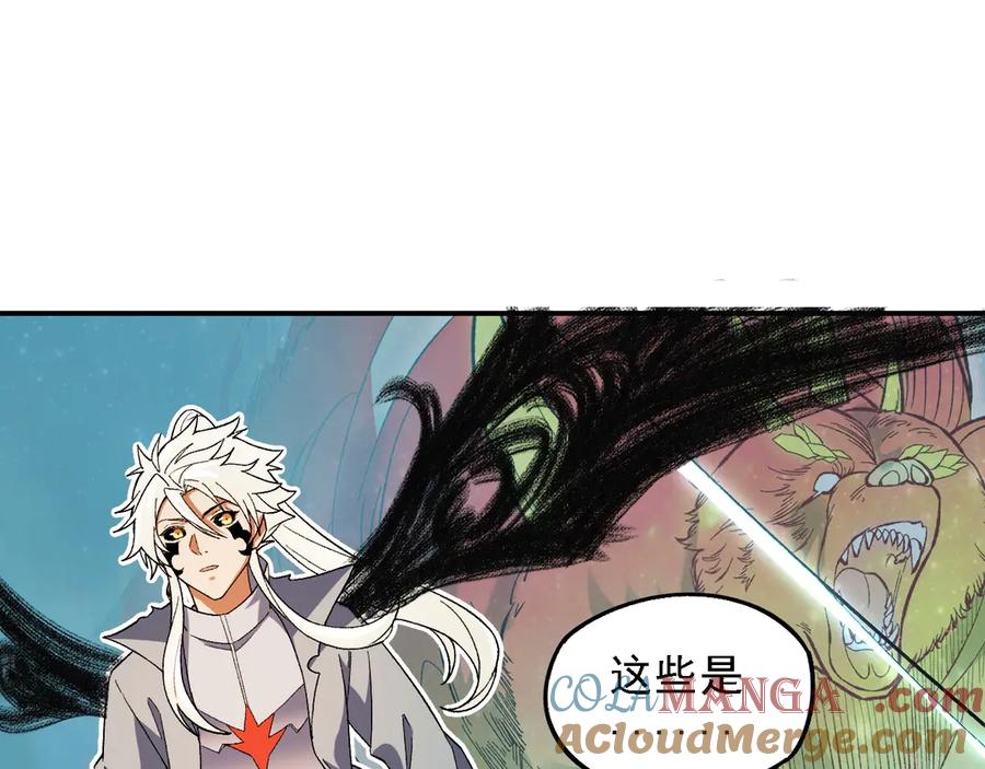 《全民转职：无职的我终结了神明！》第162话 时间会记录一切 第101页