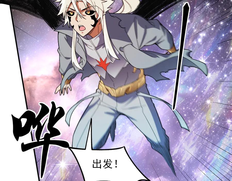 《全民转职：无职的我终结了神明！》第162话 时间会记录一切 第87页
