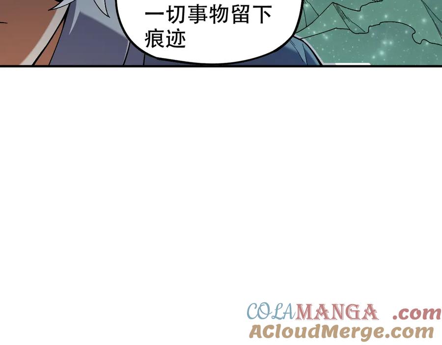 《全民转职：无职的我终结了神明！》第162话 时间会记录一切 第105页