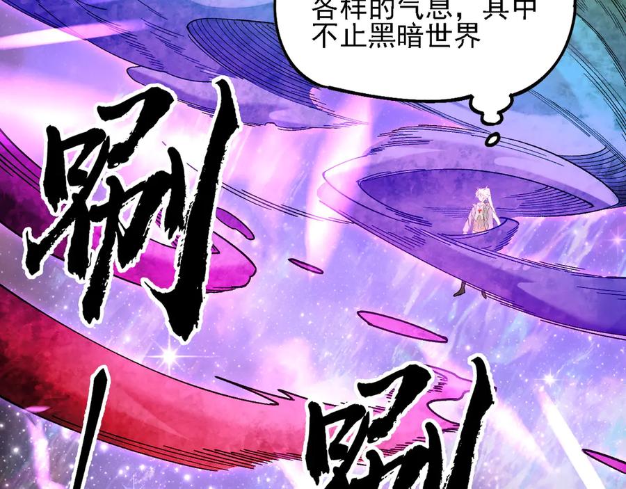 《全民转职：无职的我终结了神明！》第162话 时间会记录一切 第82页
