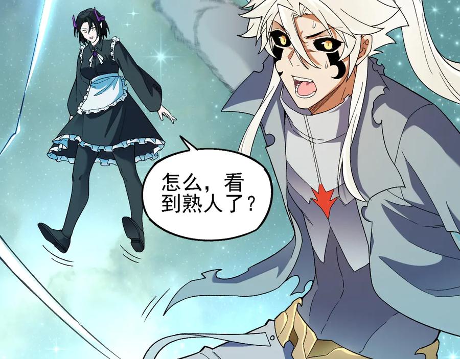 《全民转职：无职的我终结了神明！》第162话 时间会记录一切 第111页