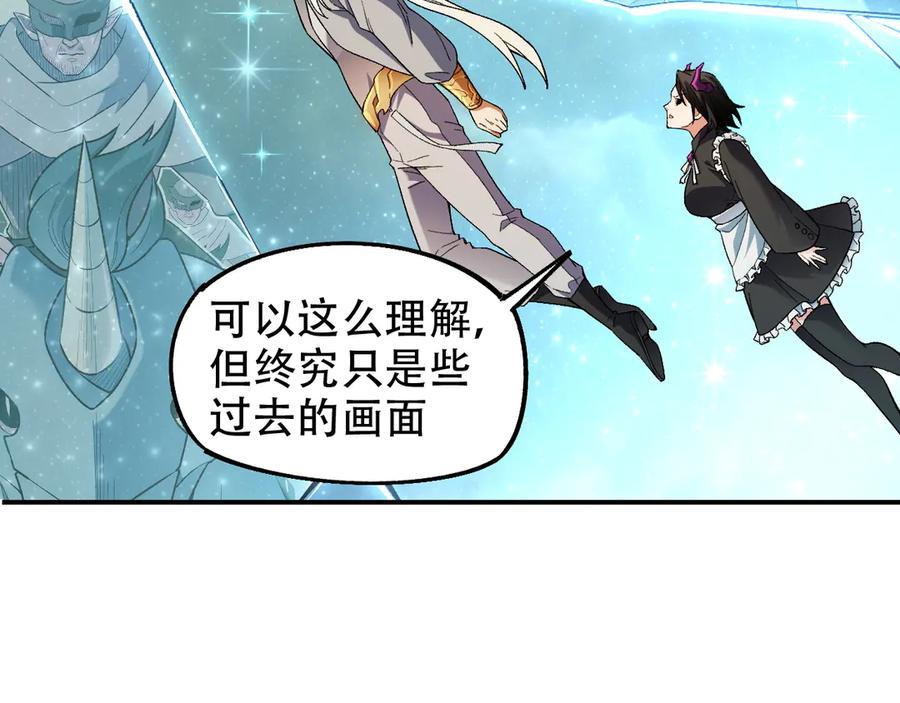 《全民转职：无职的我终结了神明！》第162话 时间会记录一切 第107页