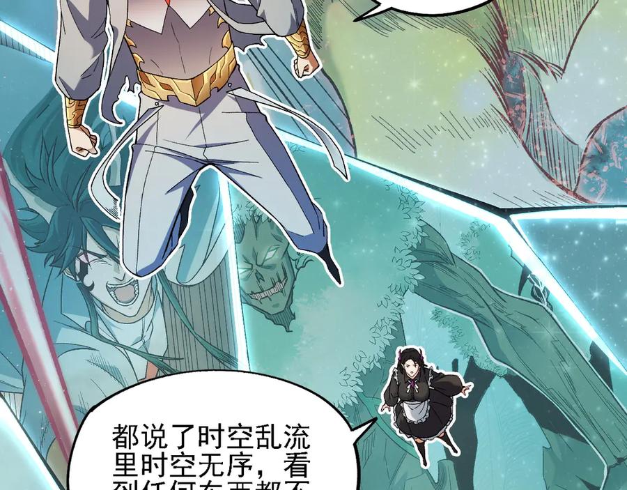 《全民转职：无职的我终结了神明！》第162话 时间会记录一切 第102页