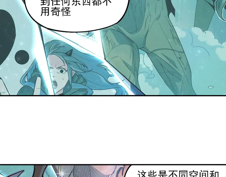 《全民转职：无职的我终结了神明！》第162话 时间会记录一切 第103页