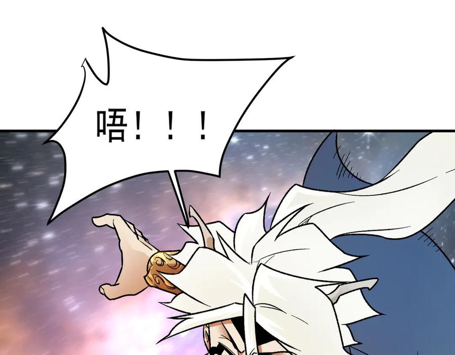 《全民转职：无职的我终结了神明！》第163话 过往与愧疚 第40页