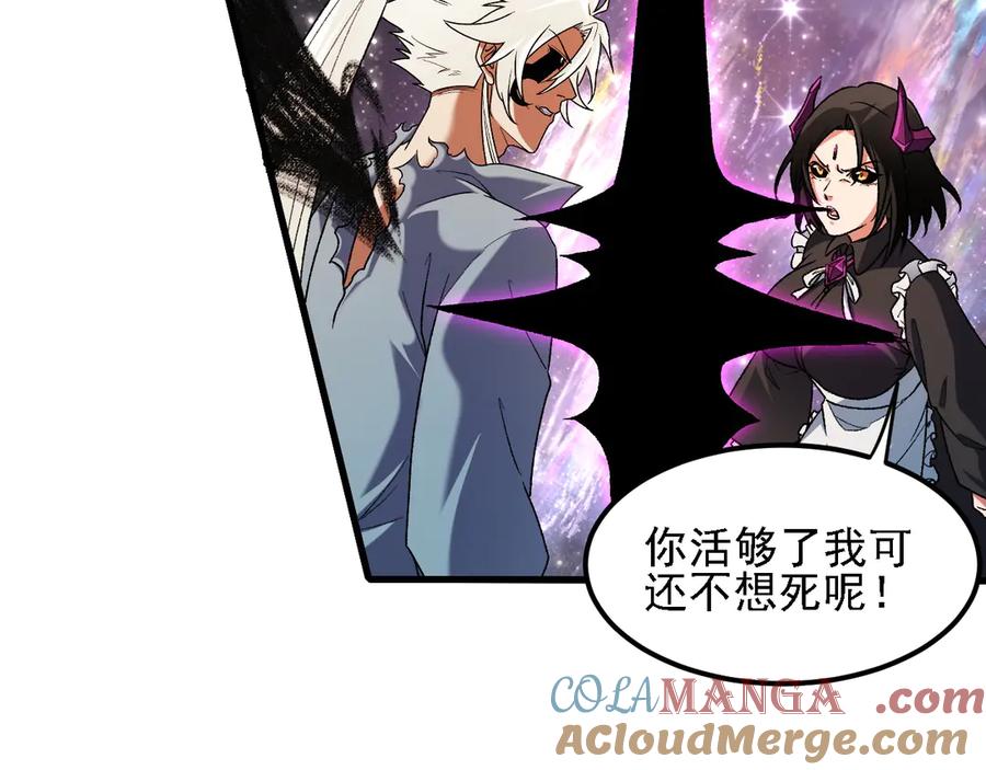 《全民转职：无职的我终结了神明！》第164话 棺材里的强者！ 第45页