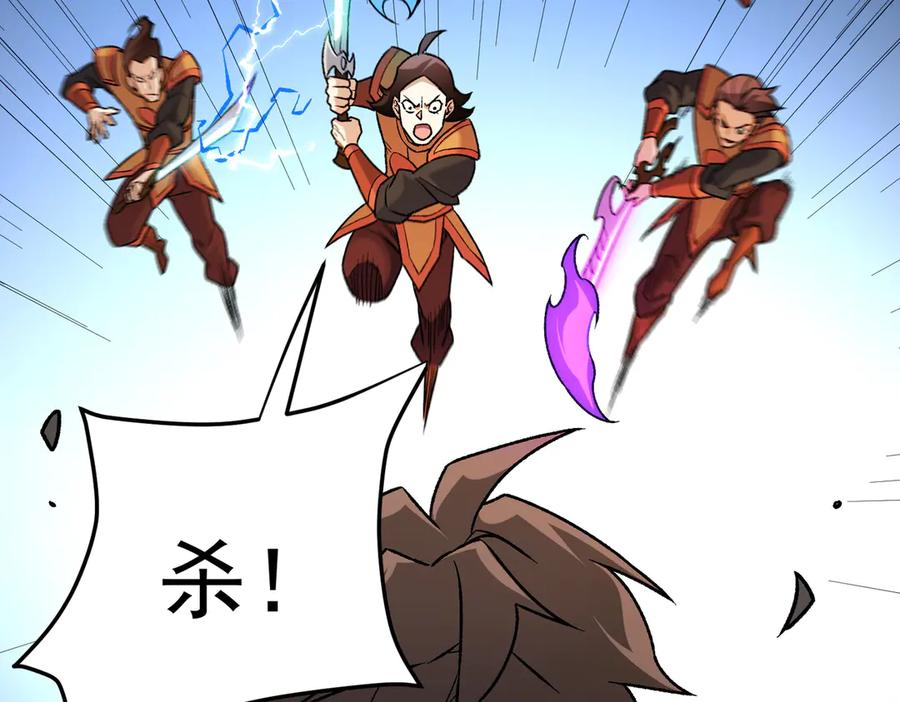 《全民转职：无职的我终结了神明！》第175话 正面应对，大开杀戒！ 第76页