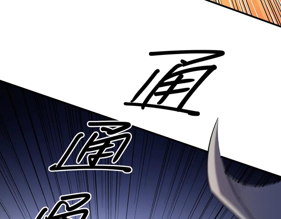 《全民转职：无职的我终结了神明！》第175话 正面应对，大开杀戒！ 第72页