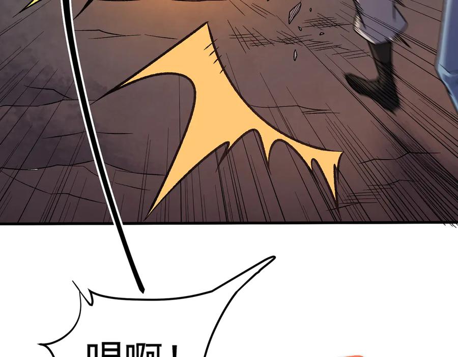 《全民转职：无职的我终结了神明！》第175话 正面应对，大开杀戒！ 第74页