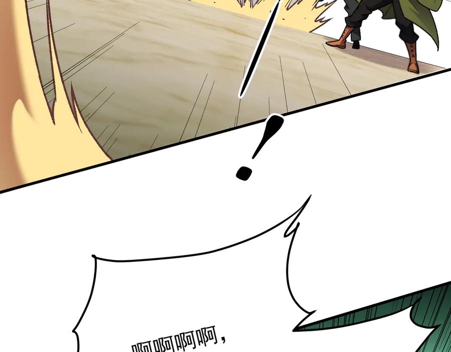 《全民转职：无职的我终结了神明！》第179话 绝不为奴！ 第148页