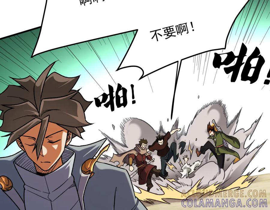 《全民转职：无职的我终结了神明！》第179话 绝不为奴！ 第149页