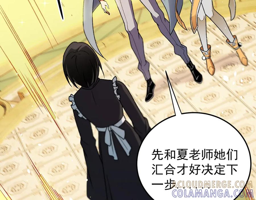 《全民转职：无职的我终结了神明！》第179话 绝不为奴！ 第129页