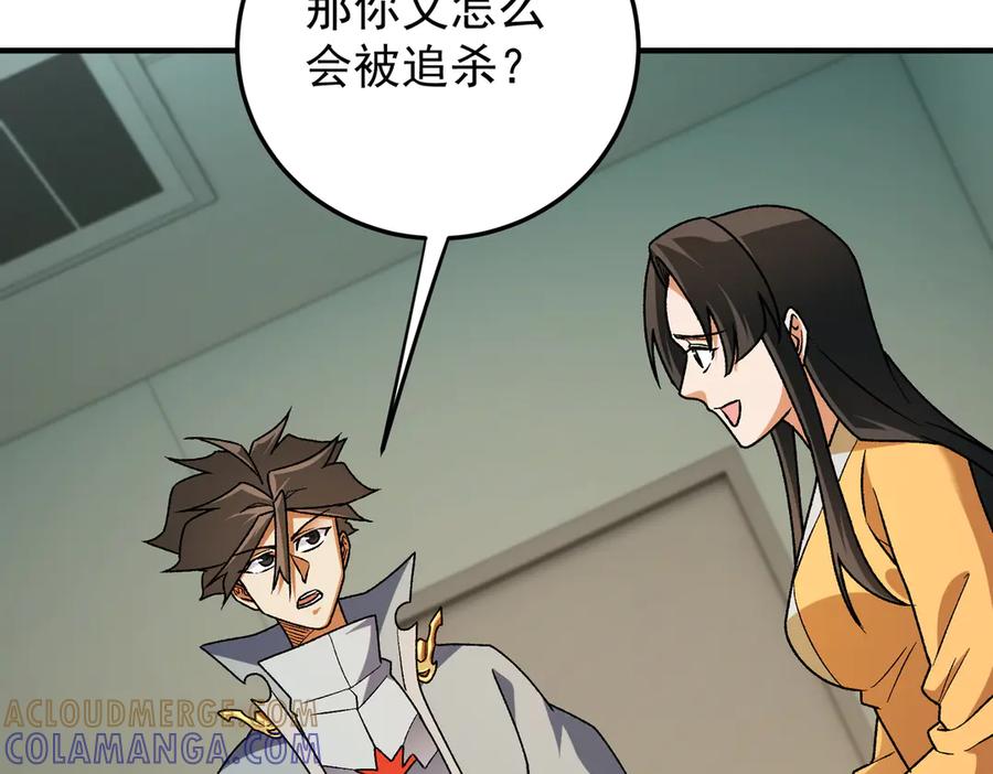 《全民转职：无职的我终结了神明！》第179话 绝不为奴！ 第101页