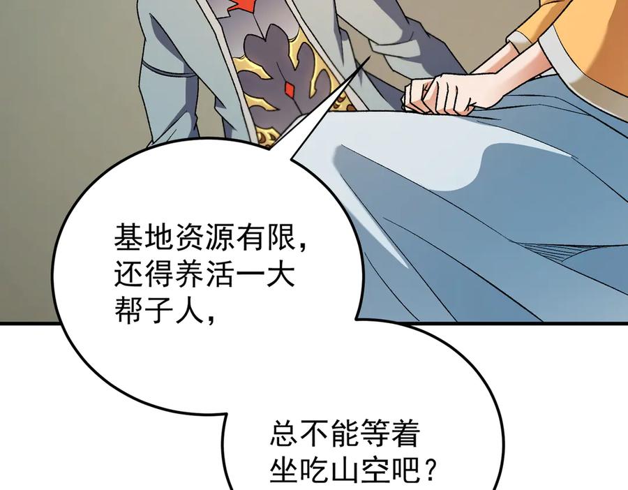 《全民转职：无职的我终结了神明！》第179话 绝不为奴！ 第102页