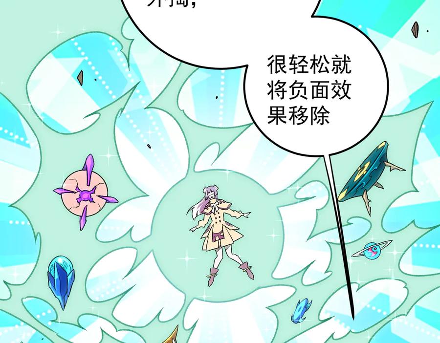 《全民转职：无职的我终结了神明！》第179话 绝不为奴！ 第98页