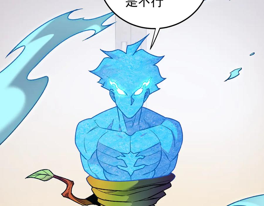 《全民转职：无职的我终结了神明！》第181话 最后的任务 第64页