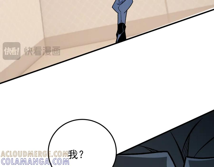 《全民转职：无职的我终结了神明！》第185话 和平共处？先还清债！ 第61页