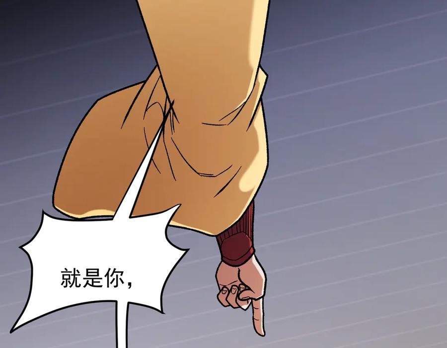 《全民转职：无职的我终结了神明！》第185话 和平共处？先还清债！ 第58页