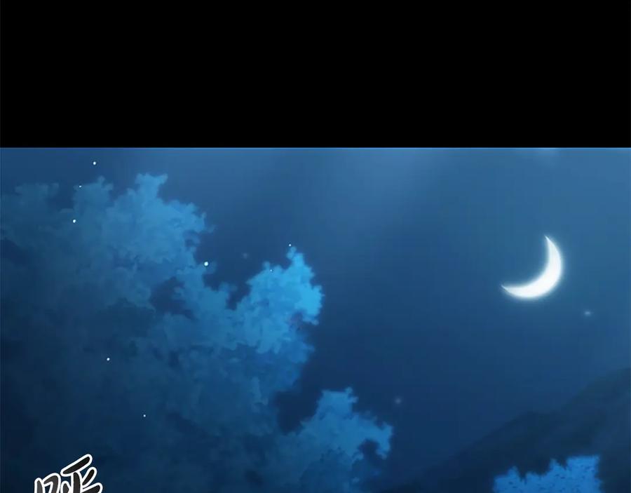 《凡菲尔德的秘密》第18话 心怀不轨 第39页