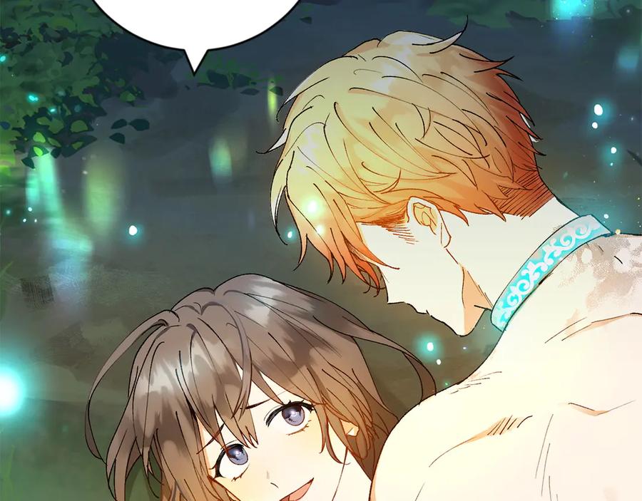 《和猛虎大人的恋爱旅行》第2话 主人 第6页