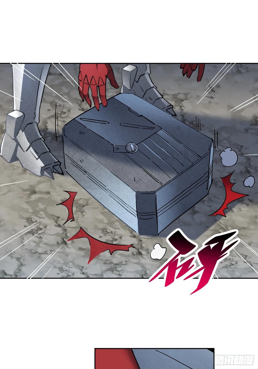 《全民逃荒，我的物品能升级》第19话 这把赚大了！ 第36页