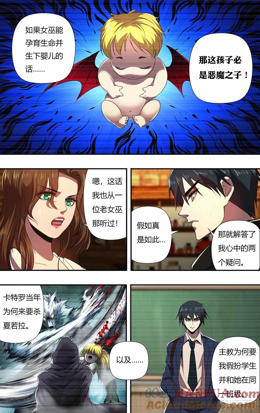《狼人归来》241 第239话（“恶魔之子”） 第9页