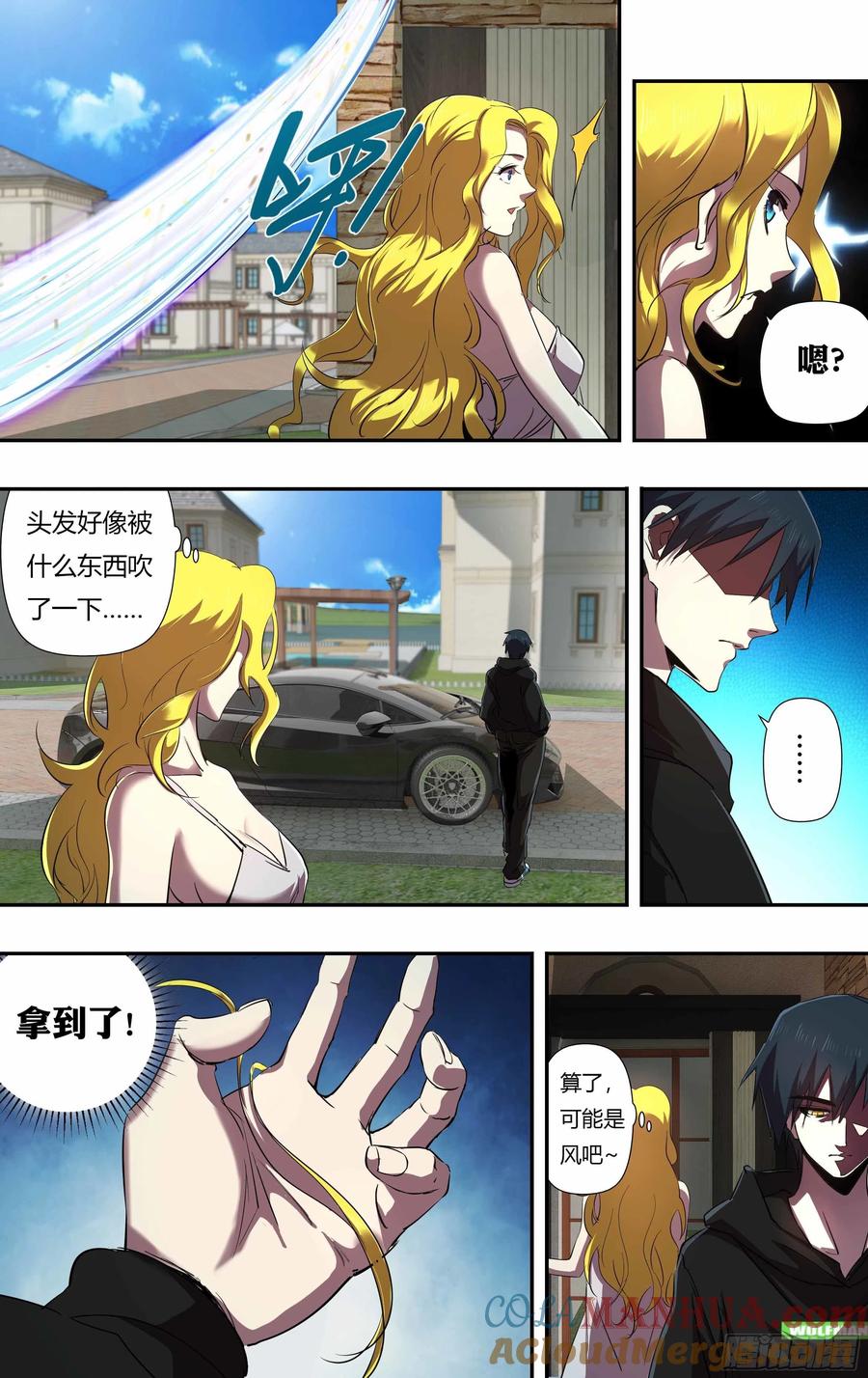 《狼人归来》241 第239话（“恶魔之子”） 第4页