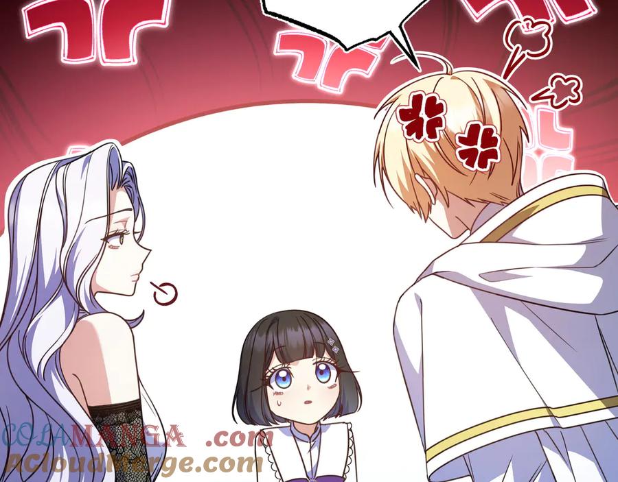 《只想在反派爸爸身边躺平》第24话 被吹跑的原因 第89页
