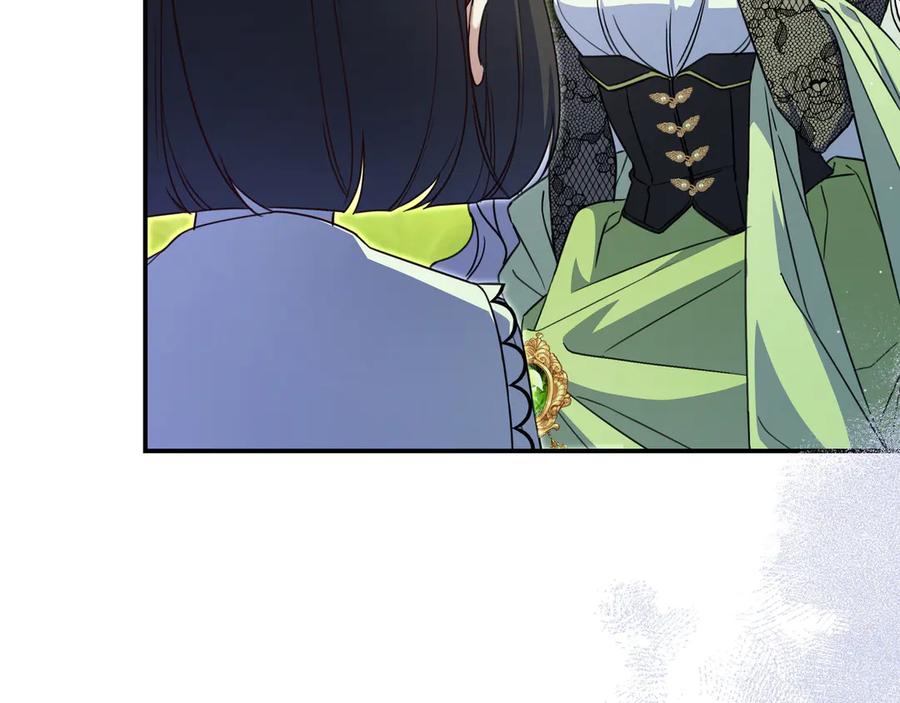 《只想在反派爸爸身边躺平》第24话 被吹跑的原因 第76页