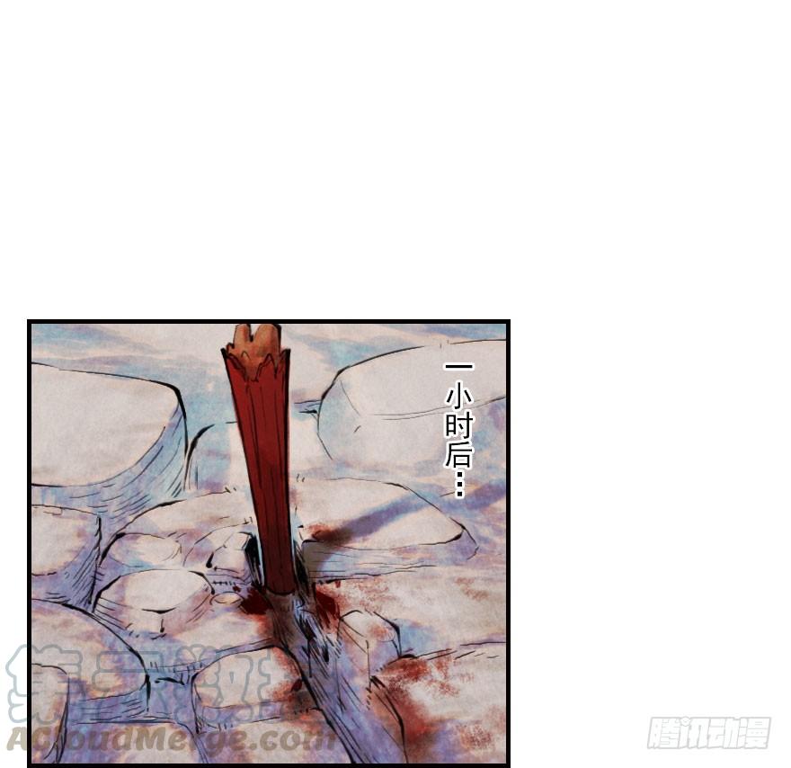生肖·十二魂 02章：丑牛·不动金刚 第50页