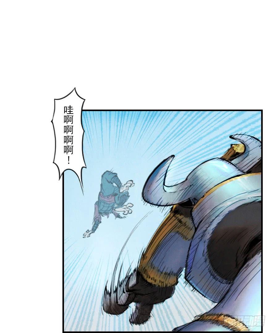 生肖·十二魂 02章：丑牛·不动金刚 第40页