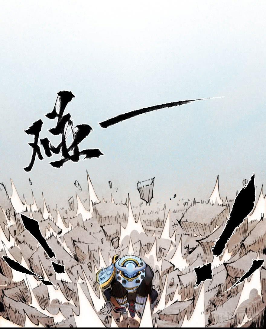 生肖·十二魂 02章：丑牛·不动金刚 第35页